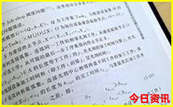 北京雍和宫旅游攻略