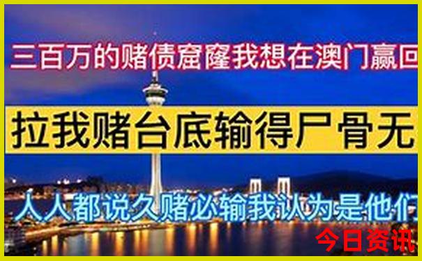 全新揭秘澳门管家婆全新体验100准确全新攻略全新解答-新澳门今晚开奖结果开奖记录